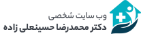 دکتر محمدرضا حسینعلی زاده