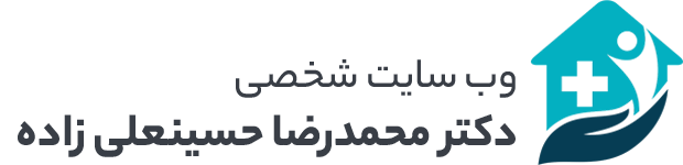  دکتر محمدرضا حسینعلی زاده